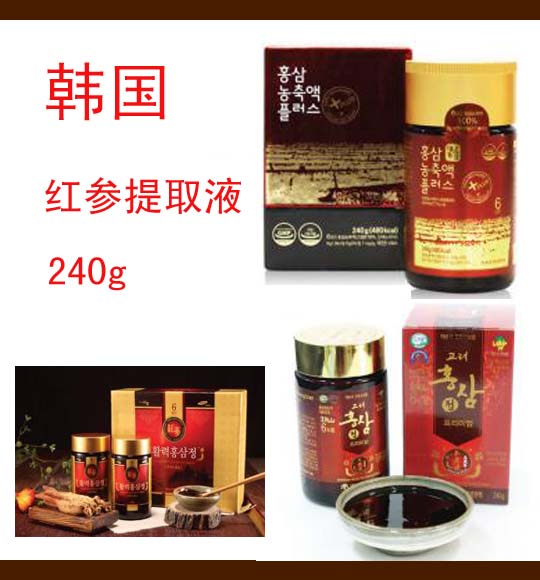 韓國紅參濃縮提取液