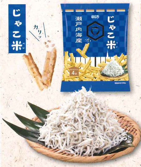日本傳統米餅